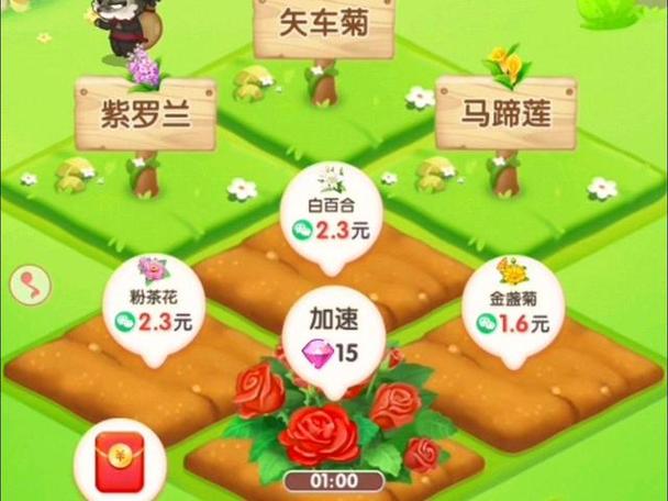 全民花园真的能提现吗