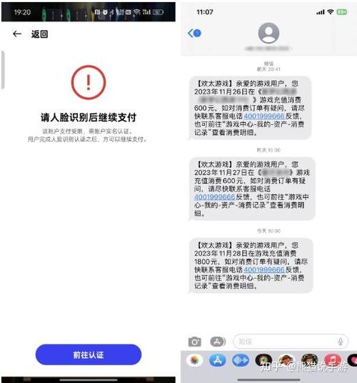 苹果退款小孩误充需要提供什么