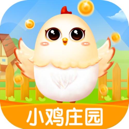 小鸡庄园1.17截图