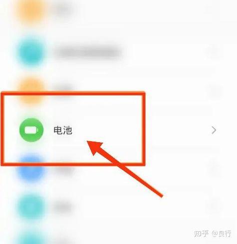 如何关闭手机给别的设备充电