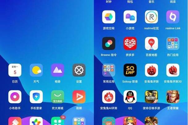 realme手机莫名自动放音乐