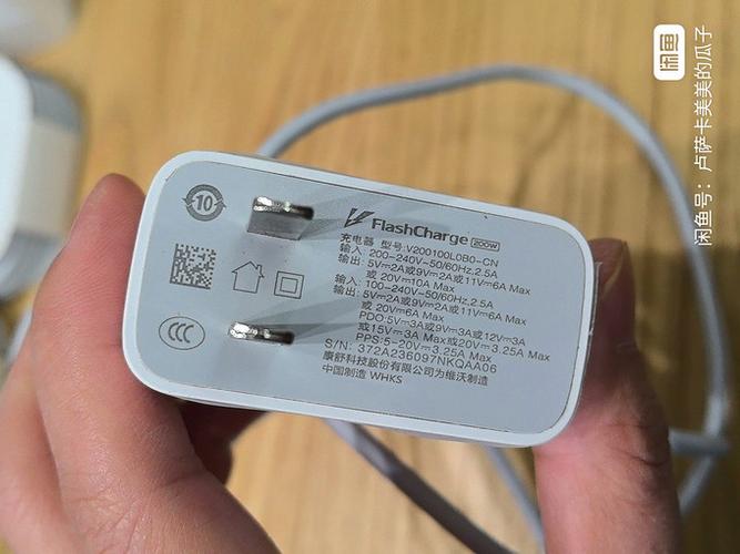 iqoo能用普通充电器吗