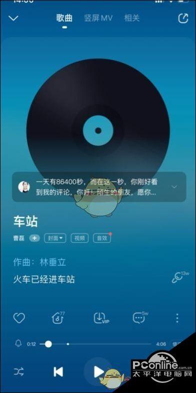 酷狗音乐mv黑屏缩略图