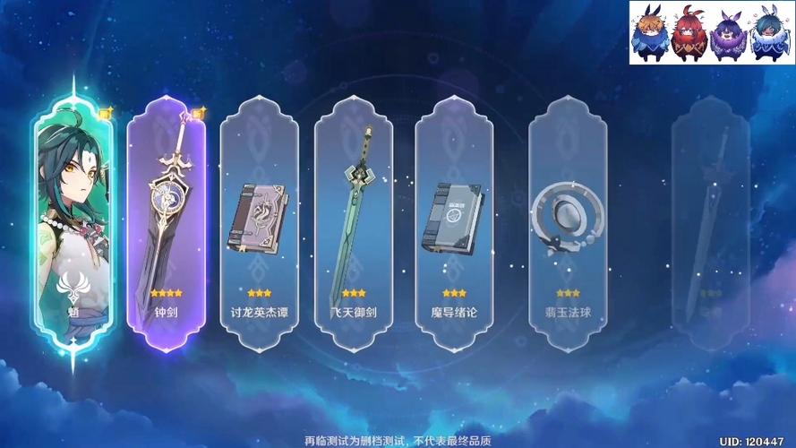 原神抽卡界面怎么打开电脑版缩略图