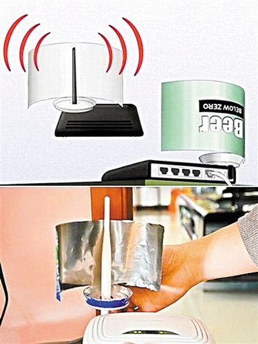怎么增强wifi信号缩略图