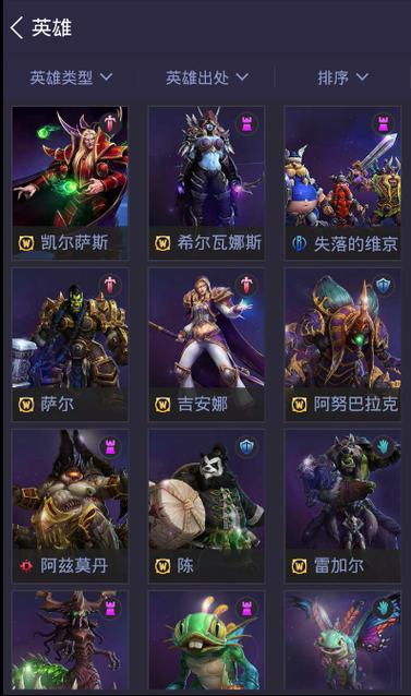 naxeex风暴英雄1.8.3