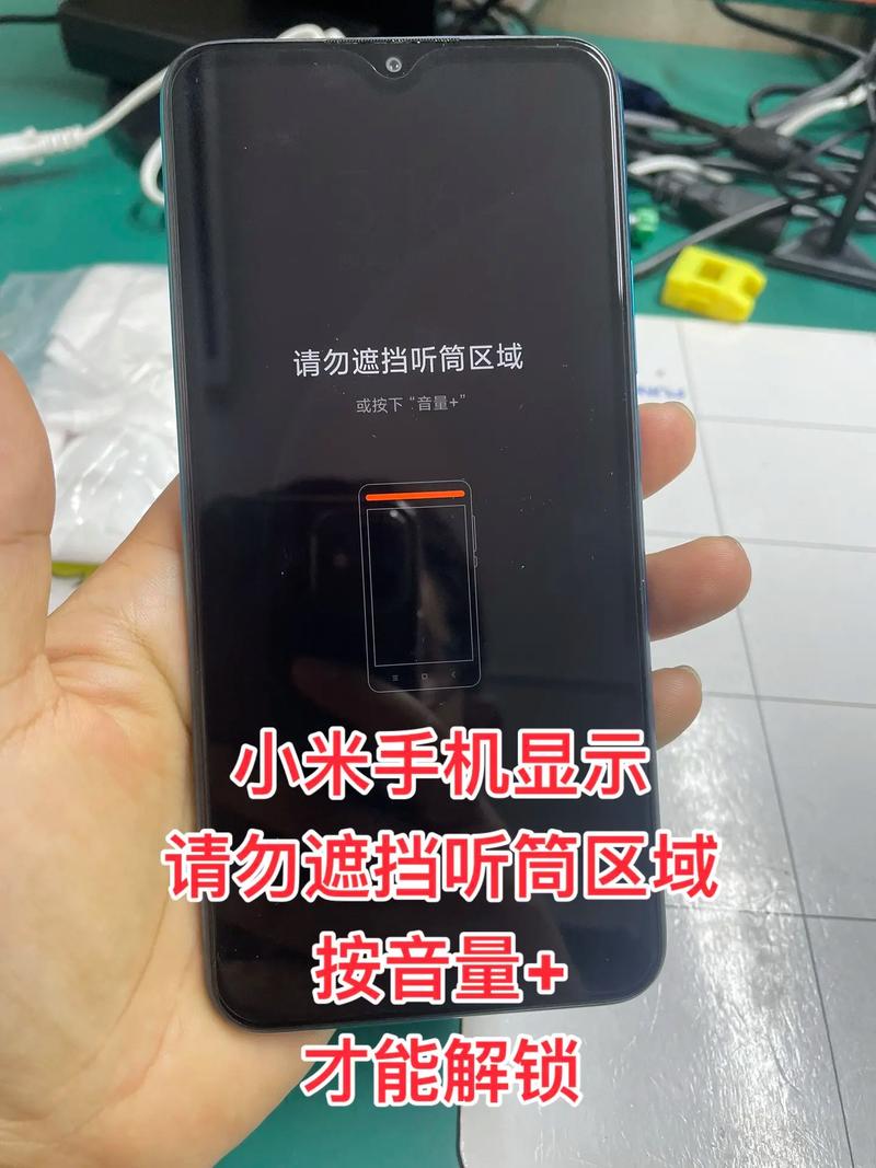 如何屏蔽手机音量键