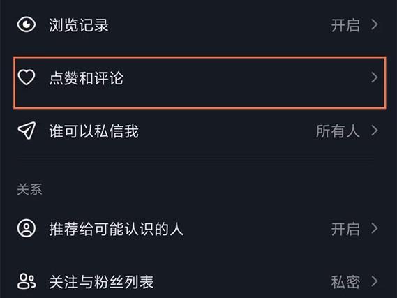 抖音的已读功能不见了
