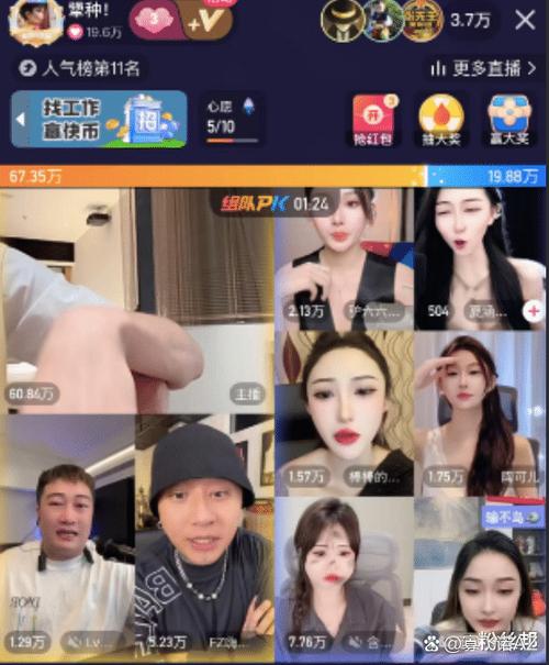 风云频道直播在线观看