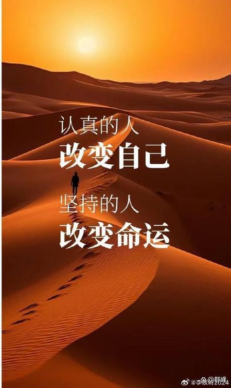 努力的人幸运