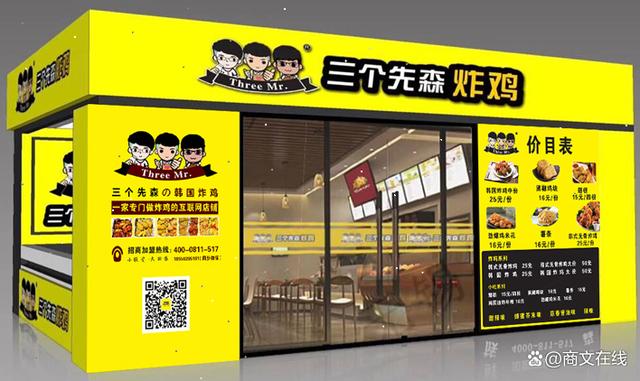 兰州现在炸鸡店加盟哪家好截图