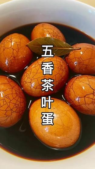 茶蛋的做法截图