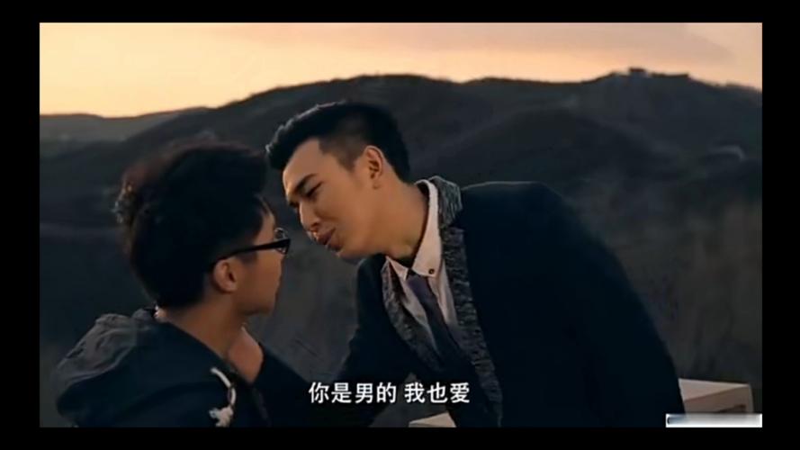 你是男的我也爱第一季