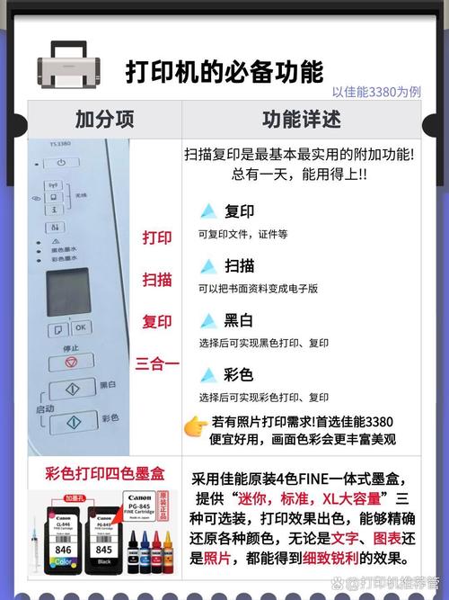得实打印机老是退纸怎么办截图