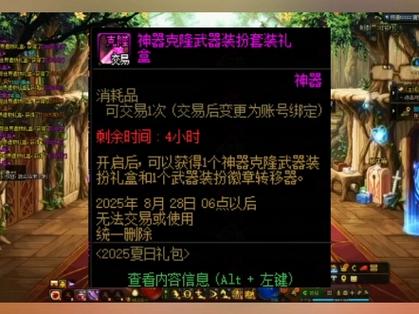 dnf克隆装扮不显示吗为什么