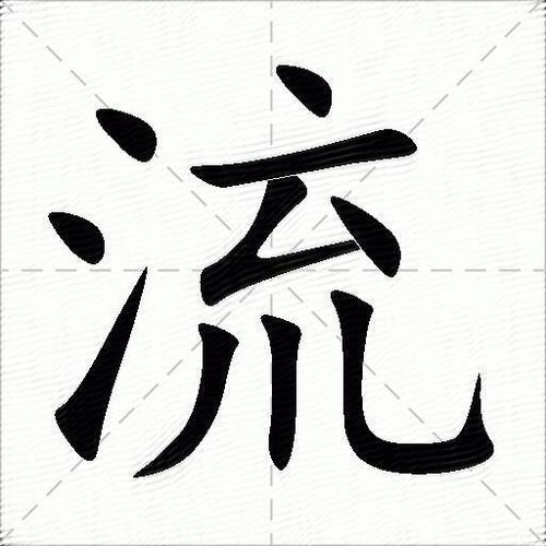 发信息说话怎么出来字图标
