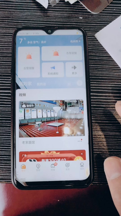 萤石摄像头初始化内存卡失败