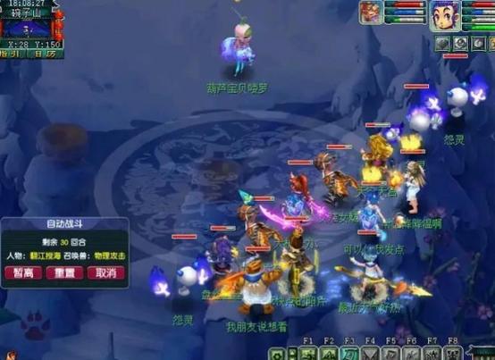129魔方寸输出怎么样