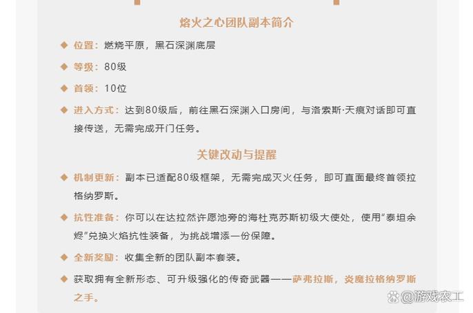 时光服怎么改公会名字截图