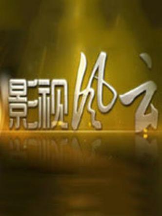 苹果手机下载风云影视