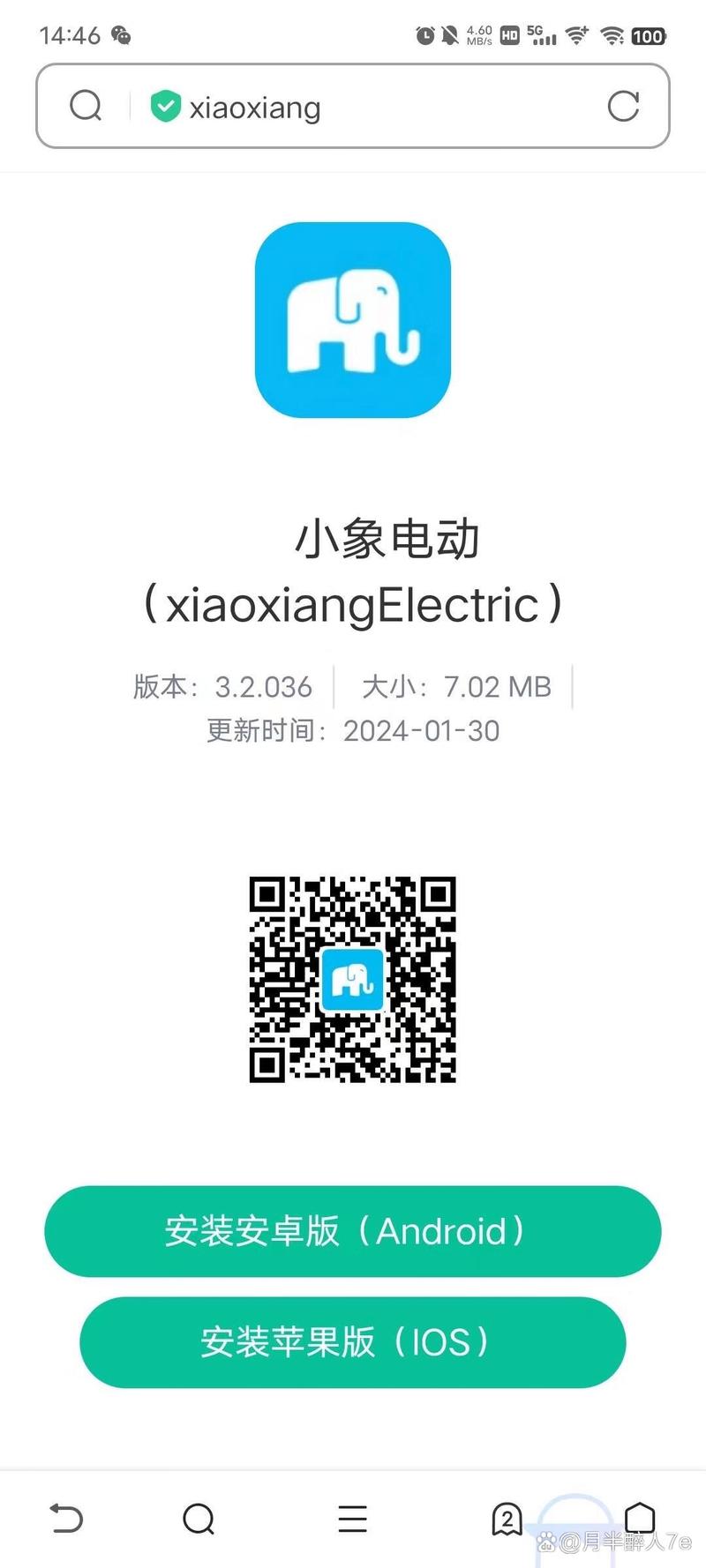 小象嗨TV官网注册入口
