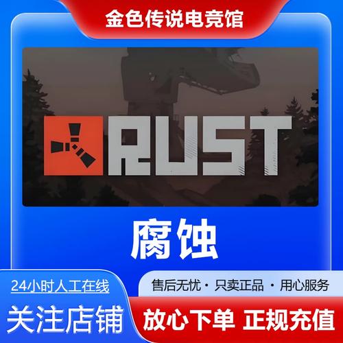腐蚀大帝国下载