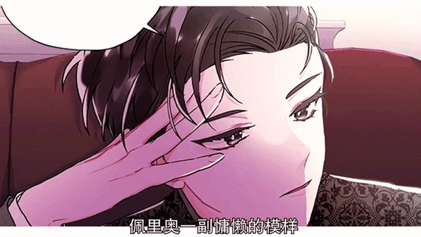 男爵亡男爵之影