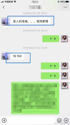 小天才手表保存微聊照片