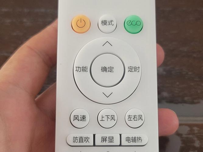 新买的遥控器怎么激活截图