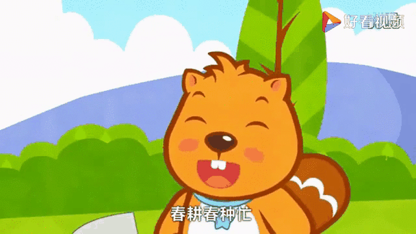 贝瓦儿歌图标