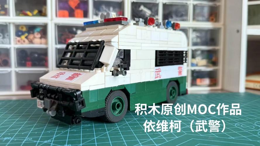 乐高中国武警特种兵