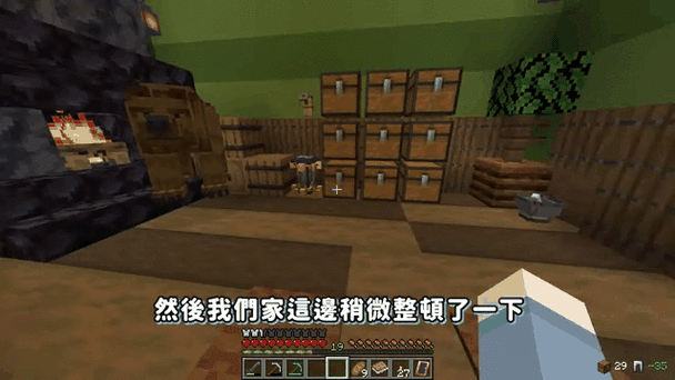 小白解说我的世界湛蓝魔法