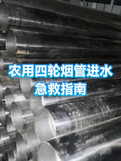 怎样才能让烟像水一样流动