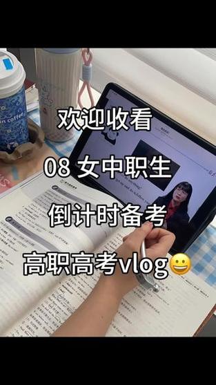 网课讲题赚钱
