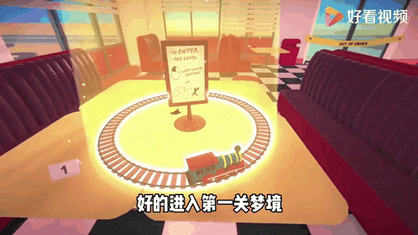 梦境模拟器免费下载