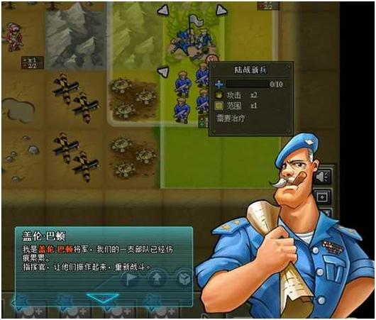 小兵战争无限金币无限钻石