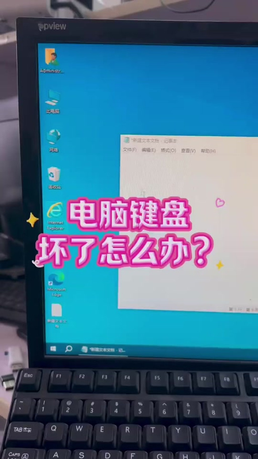 键盘如何重置出厂设置截图