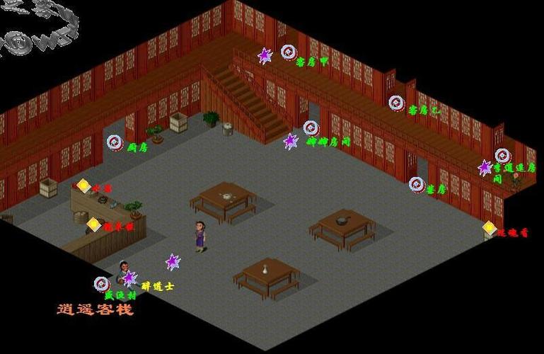 新仙剑一安卓完美移植版