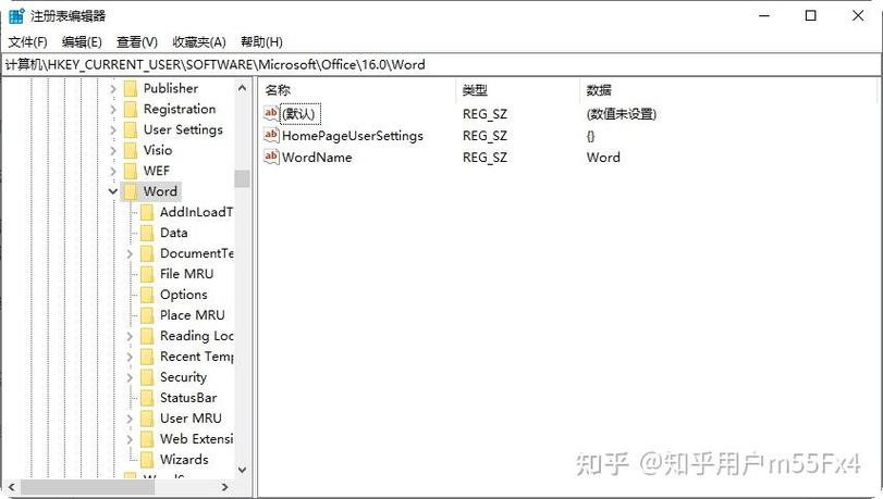 电脑打字反应很慢是什么原因图标