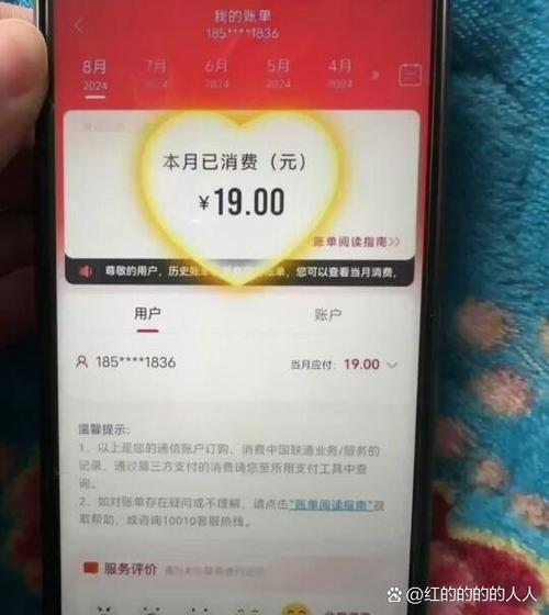 keep费流量多吗