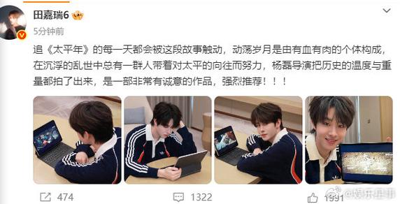 粉丝追星的应用软件