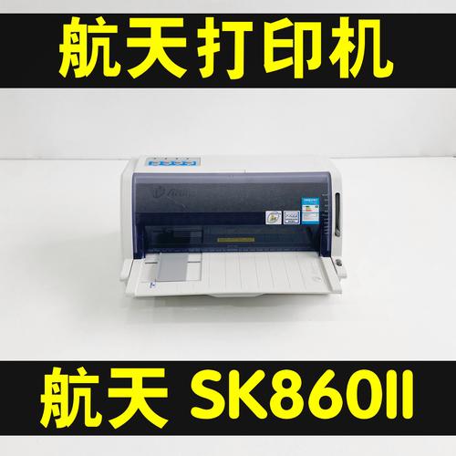 爱信诺860驱动安装