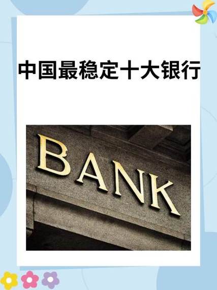 中国银行5次输错5次但能打进去截图