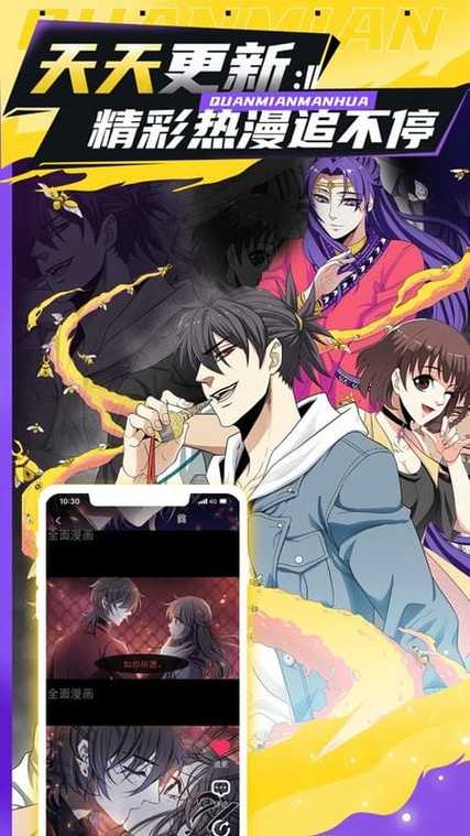 叮当漫画网页登录