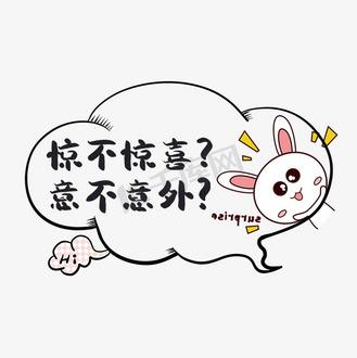 苏晚晴《意外的惊喜》详情