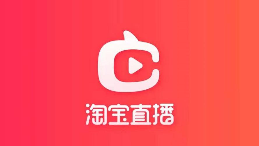 淘宝直播官网图标