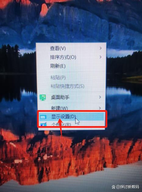 桌面倒置怎么返回