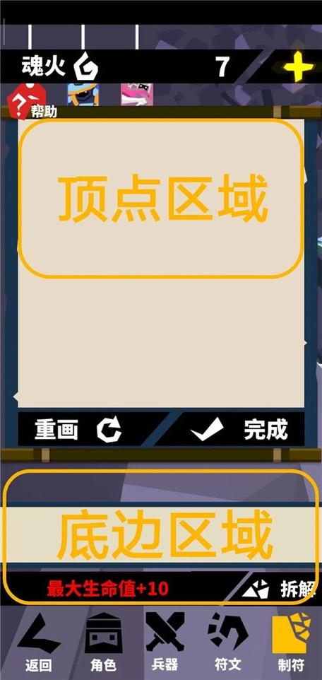 刃心官网图标