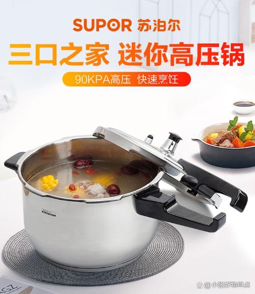 高压锅正确使用方法图解