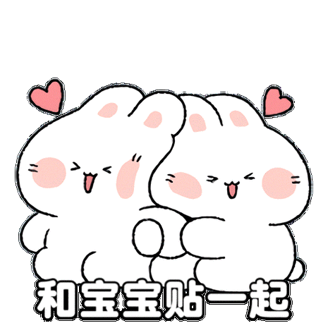 兔子抱抱表情包图片图标